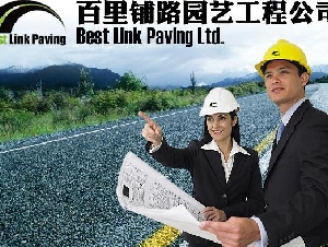 ★百里铺路园艺工程公司★沥青春季特价