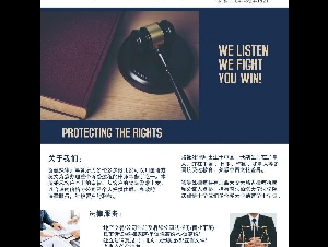 骆曼姝律师：家庭法/房地产买卖/商业/遗嘱