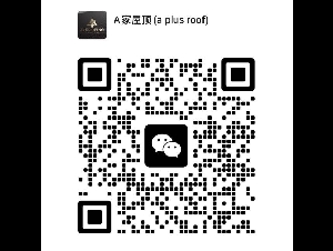 A+爱家屋顶★专业住宅/商业平顶更换维修