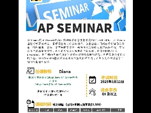 凯特教育-多伦多最专业的AP/SSAT/SAT培训-25年1月班火热报名