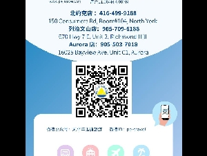 太平洋迅捷旅游专业办理 多国旅游签证//旅游保险// 特价机票