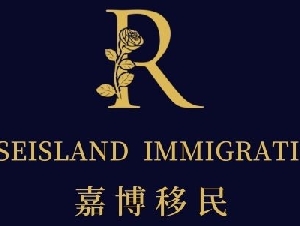 嘉博移民持牌移民顾问专业办理移民签证疑难案例，收费低成功率高