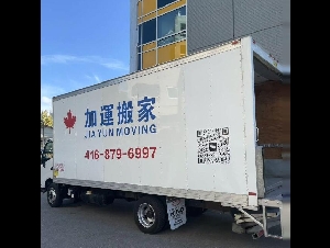 加運搬家公司，家庭，商业，留学生搬家416- 879-6997让您的搬家更省心