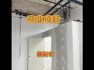 工艺精价格低 室内外油漆翻新装修，露台围栏翻新加固，全程质保兼售后,点击看翻新图