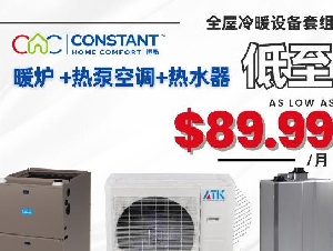 2025新热泵补贴终于来了！！！预报名抓住机会，热泵空调免费领*