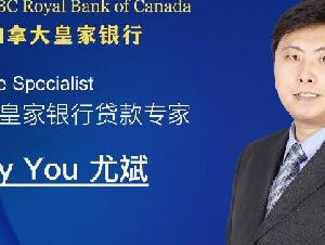资深RBC贷款专家Danny You 4163018299