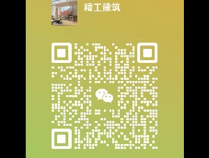 精工建筑，江苏师傅精工细作可按照工程进度付款真正让您无后顾之忧！