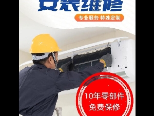 A佳冷暖-政府补贴高达$5000, 持牌 24/7 紧急维修安装