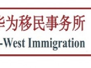 海牙认证/委托书/上诉/再婚信/遗嘱/移民及