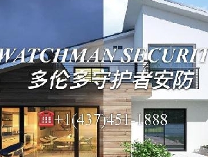 WATCHMAN SECURITY 多伦多守护者安防 主营*Alarm安防报警系