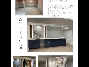 家装/维修/设计 不需要上门的问题免费咨询解决