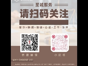 桥航法律-海牙认证翻译、小额法庭、租客纠纷