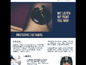 骆曼姝律师：家庭法/房地产买卖/商业/遗嘱