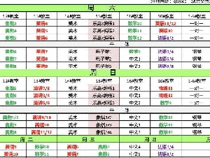 2024-2025学年课后补习/兴趣班招生火热报名中