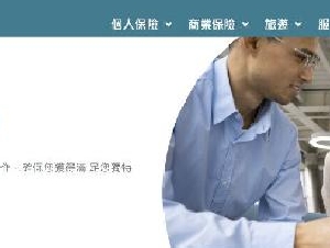 安泰汽车房屋商业保险一站服务，省钱省事，超过50家的保险公司代理