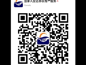 加达移民法律公证，二十六年专业经验, 信心，成功保证