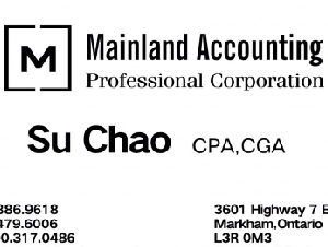 方源会计师事务所CPA,CGA （HWY7/Warden）