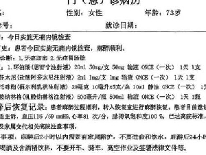 73岁妇“无痛取卵” 86岁翁“试管受精” 你敢信?