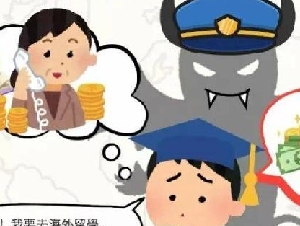 香港女子在澳门上学时被骗800万港元，行骗者...