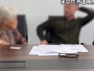 九旬上海老太将房产存款全部留给“干儿子”
