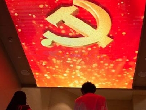 四中全会即将登场 这“4个字”成热词