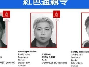 香港最大宗加密货币骗案 首引打击洗钱例控16人