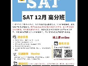 凯特教育-多伦多最专业的AP/SSAT/SAT培训-26年春季班火热报名