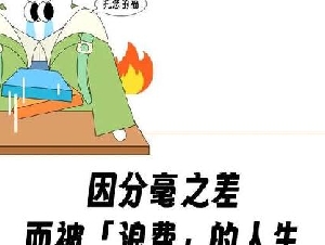 爆丑闻，“英国奢侈品”害惨中国留子