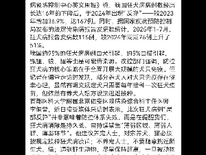 身边的疯狗离人越来越近! 中国狂犬病现大幅反弹
