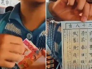 
                东京浅草寺中国男大喊"鬼子" 投冥纸求签 网友怒
            