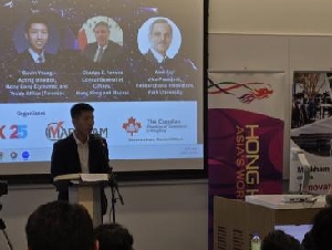 
                “香港—万锦科技交流研讨会”推广人工智能、机械人技术发展
            