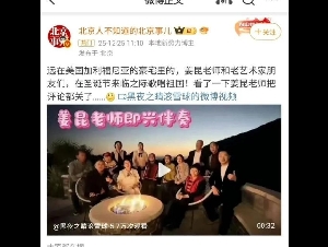 
                此生无悔入华夏，家住加利福尼亚？
            