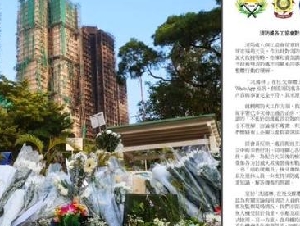 宏福苑大火满月 灾民叹公义未彰显难释怀