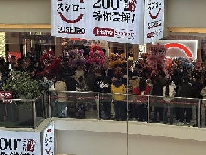 日本“寿司郎”在上海开设新门店 生意依旧火爆