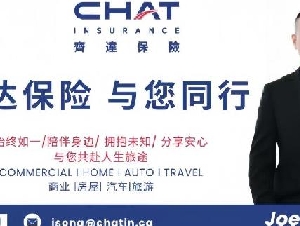 **随时报价【汽车】【房屋】【商业】【旅游】 保险**