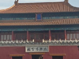 “皇帝在哪下罪己诏？”郑丽文提问犀利