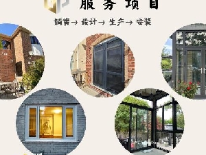 OPT Windows 高端节能防风防盗门窗·工厂直达·专业安装 打造舒适家居