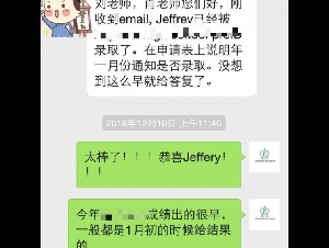 雅典娜教育MK/RH校区 ESL桥接班 IB考试准备