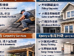 服务内容介绍点击下方13年Roofing&Siding 水槽经验丰富让您少走弯路