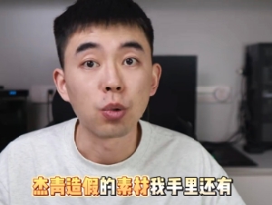 实名举报！一夜之间，中国学术圈又炸开了