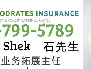 教车保险 • 汽车保险 • 商业保险 • 房屋保险 持牌保险顾问