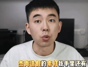 “耿同学”再举报4人学术造假，湘雅医学院已调查