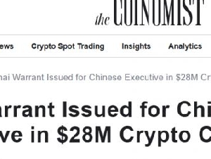 遭国际通缉！这位中国商人来头不小 北京避答