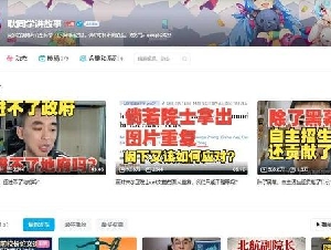 “耿同学”掀起中国学术打假风暴 获官方支持？