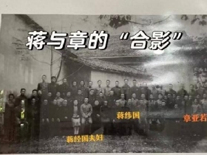 章亚若和蒋经国罕见合影，朝夕相处，感情升温