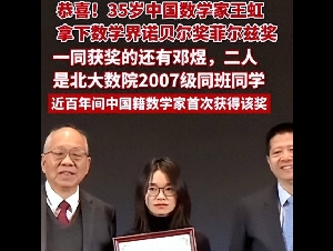 王虹得大奖不到24小时，一场大型网暴正在上演