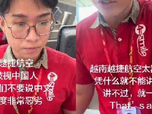 为什么不能说中文？中国女大闹机场遭拒载