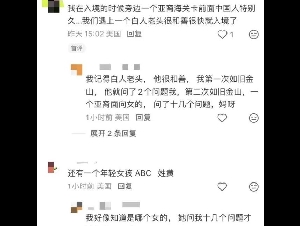 
                赴美历经小黑屋 被华裔海关盯上 微信相册全翻遍
            
