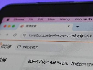 中国网红接连遭查处 海外也难躲？
