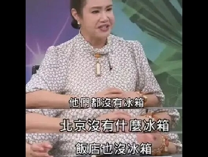 露骨内容列入台湾高中语文课本，底线何在？